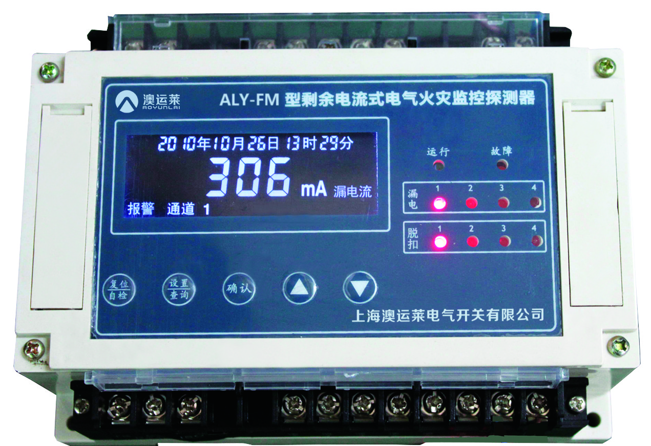 <b>(1-8路明裝液晶型)AYL-FM</b>