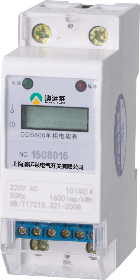 <b>DDS600型單相導(dǎo)軌式電能表   2P</b>