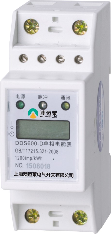 DDS600型單相導(dǎo)軌式多功能電能表    （簡(jiǎn)易型2P）