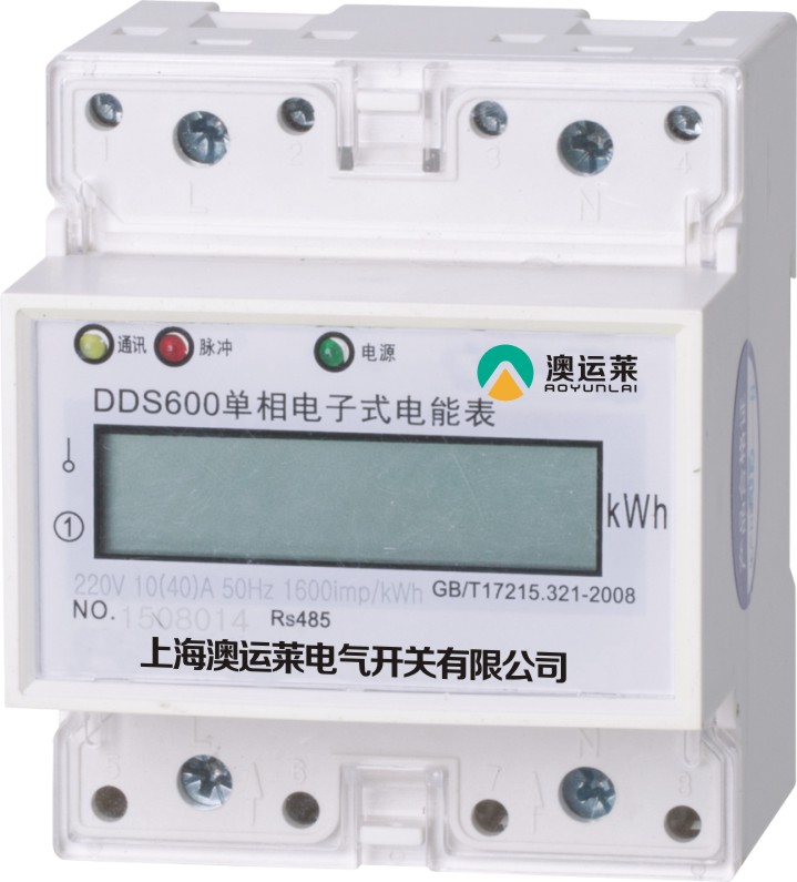 DDS600型單相導(dǎo)軌式電能表  4P