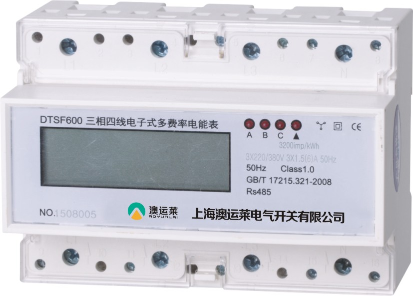 <b>DTSF600型、DSSF600型三相導(dǎo)軌式多費(fèi)率電能表  7P</b>