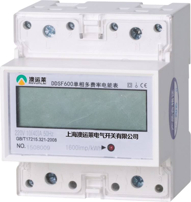 DDSF600型單相導(dǎo)軌式多費(fèi)率電能表 （4p）