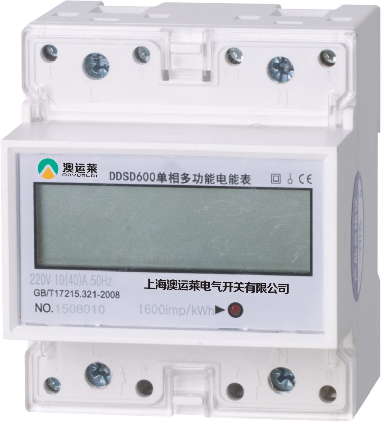 <b>DDSD600型單相導(dǎo)軌式多功能電能表（全功能）</b>