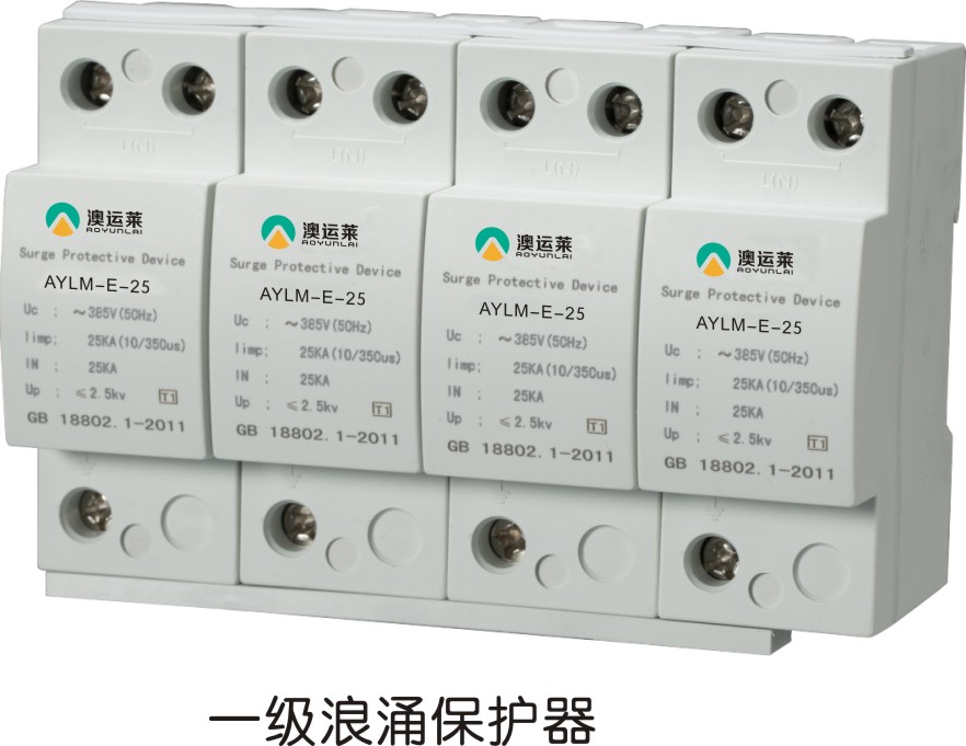 浪涌保護(hù)器